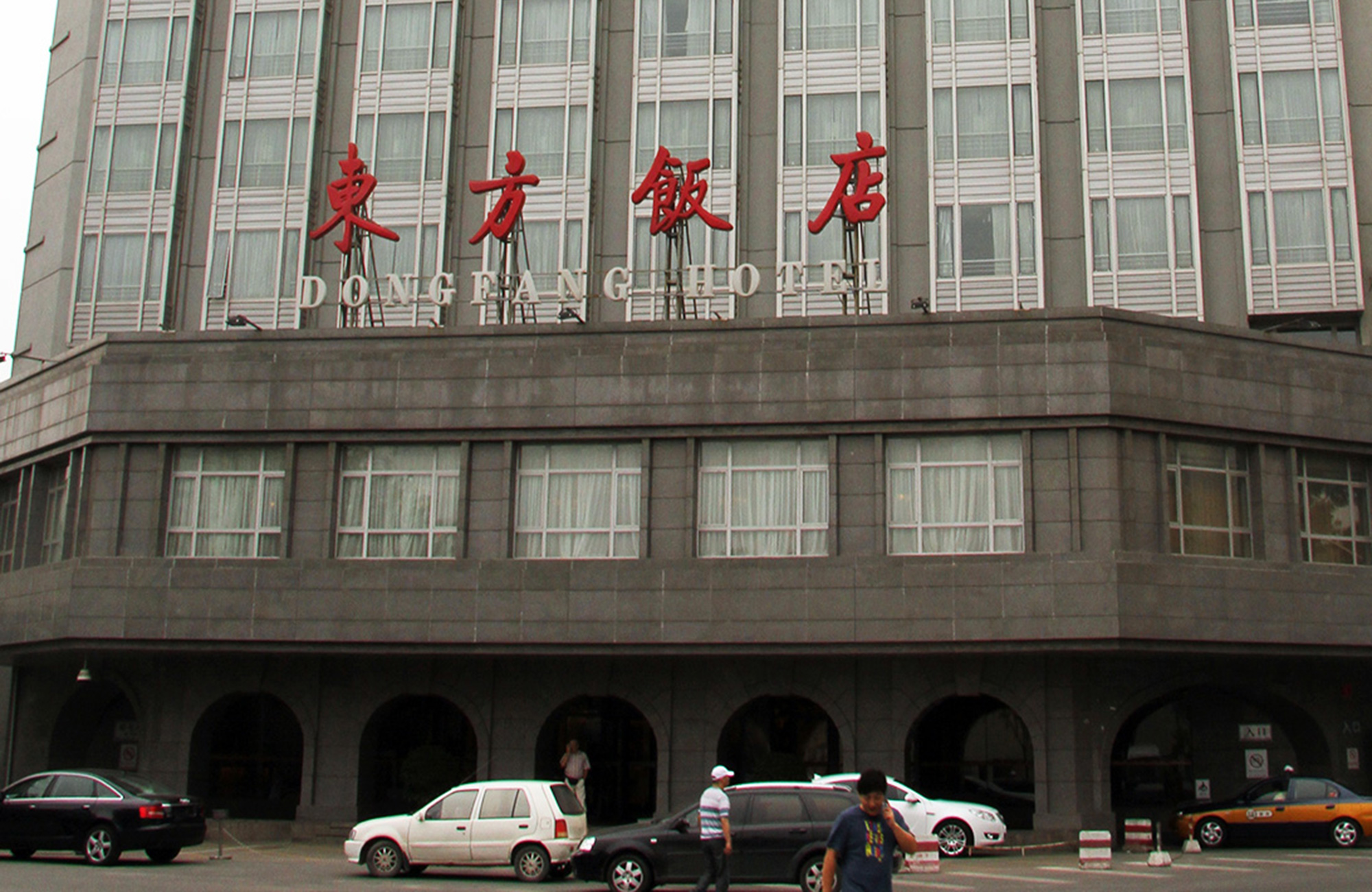 beijing-china-dong-fang-building